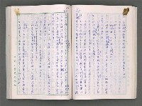 主要名稱：藍海夢(初稿)二圖檔，第103張，共241張